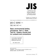 JIS C 60068-2-42 PDF