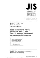 JIS C 60068-2-43 PDF