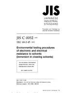 JIS C 60068-2-45 PDF