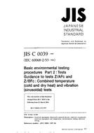 JIS C 60068-2-53 PDF