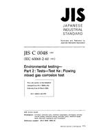 JIS C 60068-2-60 PDF