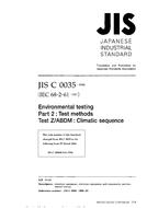 JIS C 60068-2-61 PDF