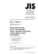 JIS C 60068-2-64:1997 PDF