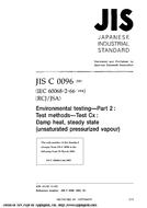 JIS C 60068-2-66 PDF