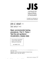 JIS C 60068-2-7 PDF