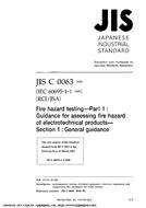 JIS C 60695-1-1 PDF