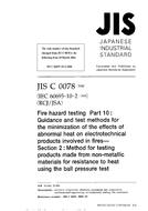 JIS C 60695-10-2:2000 PDF