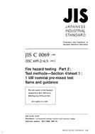 JIS C 60695-11-2:1995 PDF