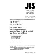 JIS C 60695-11-3 PDF