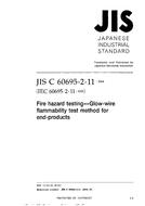 JIS C 60695-2-11 PDF