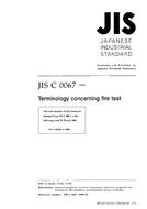 JIS C 60695-4:1999 PDF