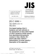 JIS C 60695-6-30 PDF