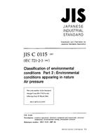 JIS C 60721-2-3 PDF