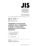 JIS C 60721-3-0 PDF