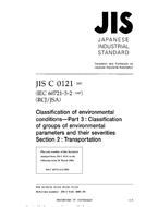 JIS C 60721-3-2 PDF