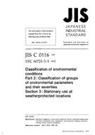 JIS C 60721-3-3 PDF