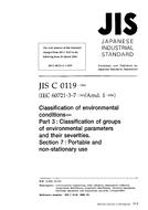 JIS C 60721-3-7 PDF