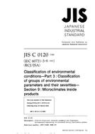 JIS C 60721-3-9 PDF