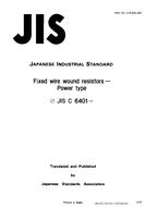 JIS C 6401 PDF