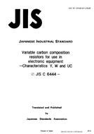 JIS C 6444 PDF