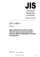 JIS C 6484 PDF