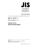 JIS C 6515 PDF