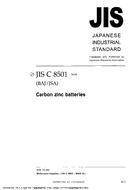 JIS C 8105-2-23 PDF