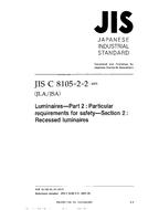 JIS C 8105-2-2 PDF