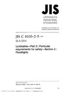 JIS C 8105-2-5:2003 PDF