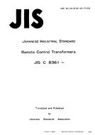 JIS C 8361 PDF