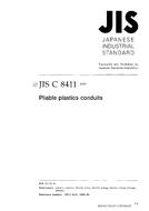 JIS C 8411:1999 PDF