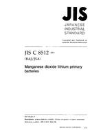 JIS C 8512 PDF