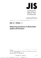 JIS C 8906 PDF