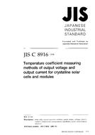 JIS C 8916 PDF