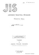 JIS C 9213 PDF