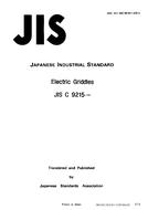 JIS C 9215 PDF