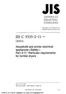 JIS C 9335-2-11 PDF