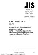 JIS C 9335-2-6 PDF