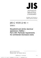 JIS C 9335-2-90 PDF