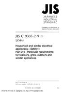 JIS C 9335-2-9 PDF