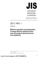 JIS C 9901:2004 PDF