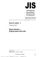 JIS D 1001 PDF