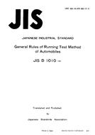 JIS D 1010 PDF