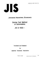 JIS D 1022 PDF