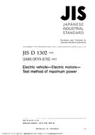 JIS D 1302 PDF