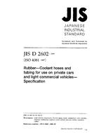 JIS D 2602:1999 PDF