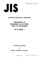 JIS D 2620 PDF