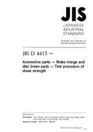 JIS D 4415 PDF