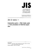 JIS D 4416 PDF