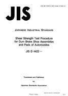 JIS D 4422:1990 PDF